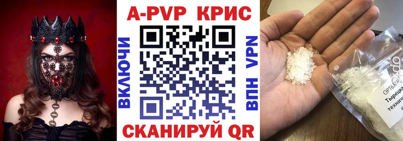 KRAKEN как зайти Тутаев А ПВП мука наркошоп
