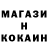 Кетамин VHQ Mu Dak.