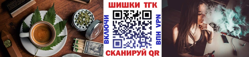 Печенье с ТГК конопля даркнет сайт Тутаев
