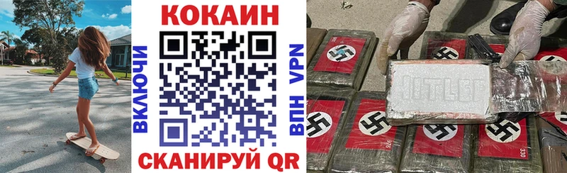 Кокаин VHQ  Тутаев 