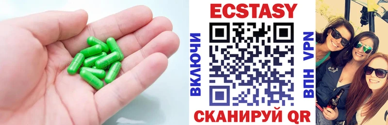 ЭКСТАЗИ 300 mg Тутаев