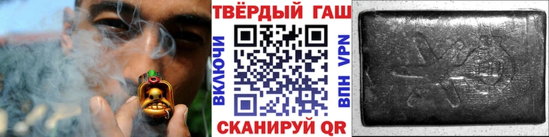 купить наркотик  Тутаев  ГАШИШ индика сатива 