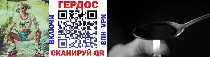 Героин гречка  где купить   Тутаев 