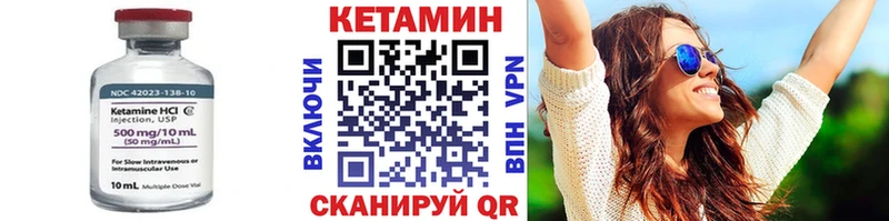 Кетамин ketamine  Тутаев 