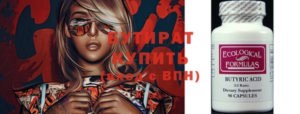 меф Абдулино