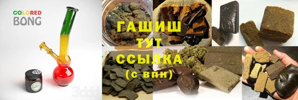 амфетамин Абаза