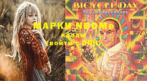 меф Абдулино