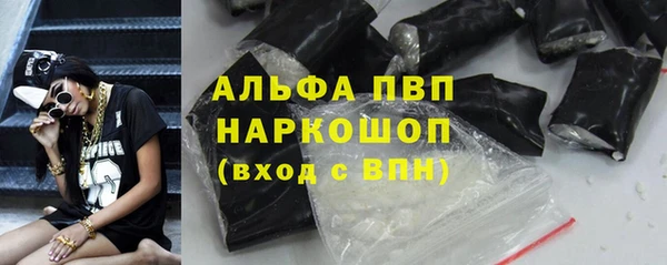 меф Абдулино