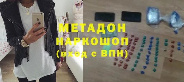 амфетамин Абаза
