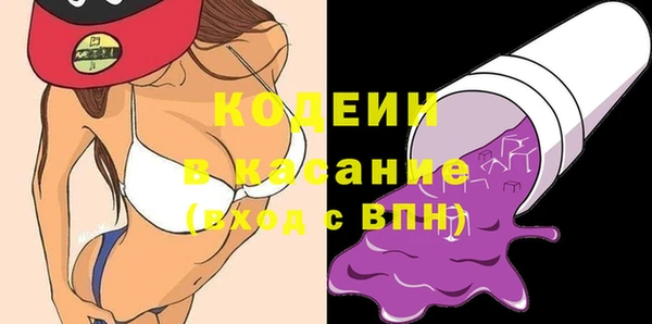 бутик Абинск