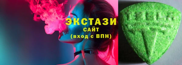 бутик Абинск
