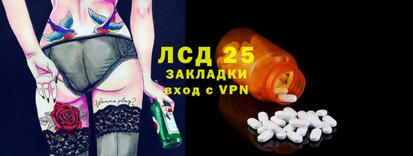 амфетамин Абаза