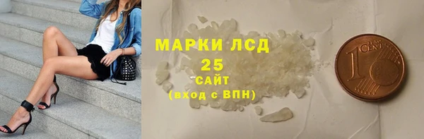 амфетамин Абаза