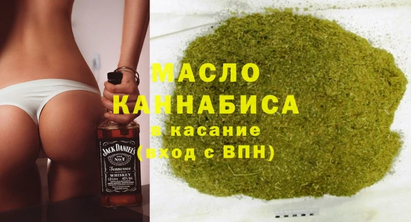меф Абдулино