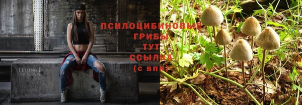 бутик Абинск