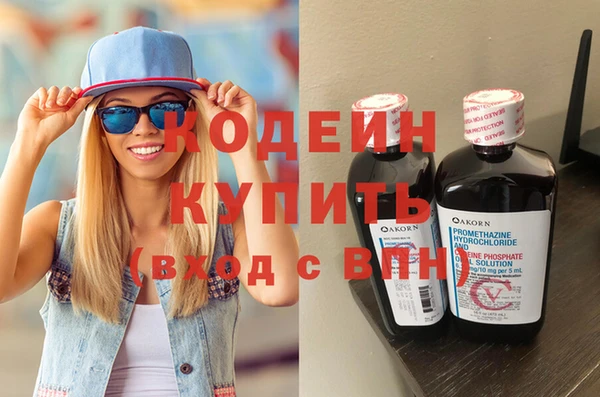 гашиш Михайловск