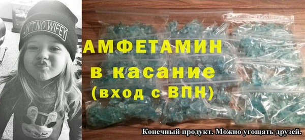 бутик Абинск