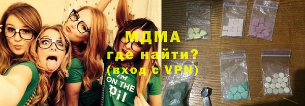 бутик Абинск