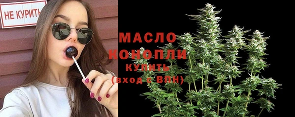 бутик Абинск