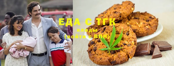 меф Абдулино