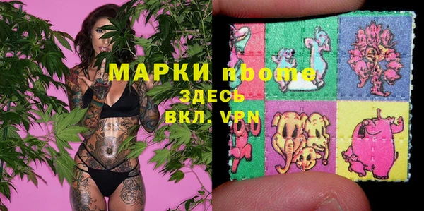 меф Абдулино