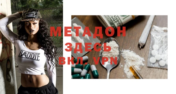 мдпв Михайловка
