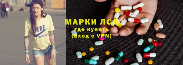 амфетамин Абаза