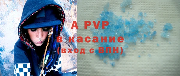 амфетамин Абаза