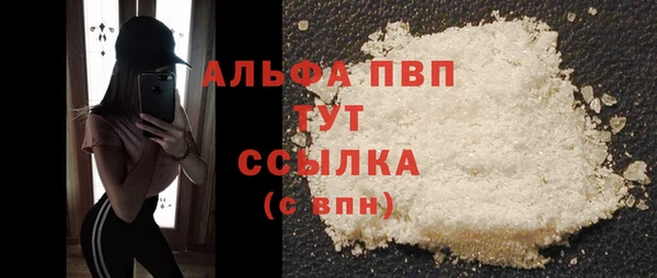 гашиш Михайловск