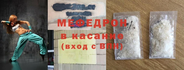амфетамин Абаза