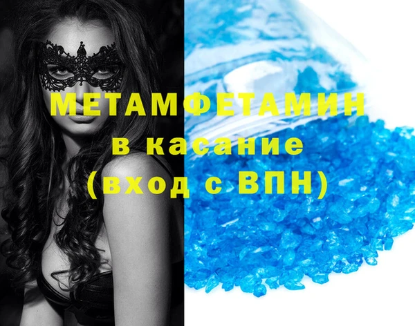 гашиш Михайловск