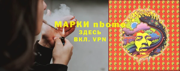 амфетамин Абаза