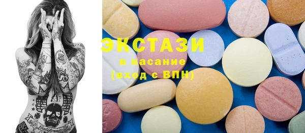 mdma Михайлов
