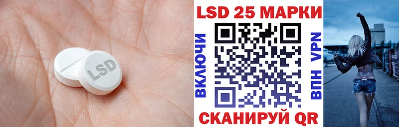 Лсд 25 экстази кислота  где купить   Тутаев 