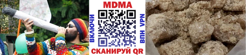 MDMA crystal  Тутаев 