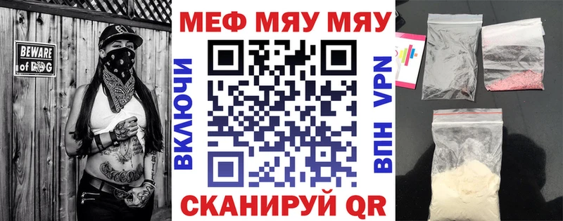 Меф VHQ мега онион площадка официальный сайт Тутаев