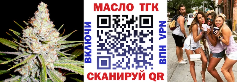 ТГК концентрат  Тутаев 
